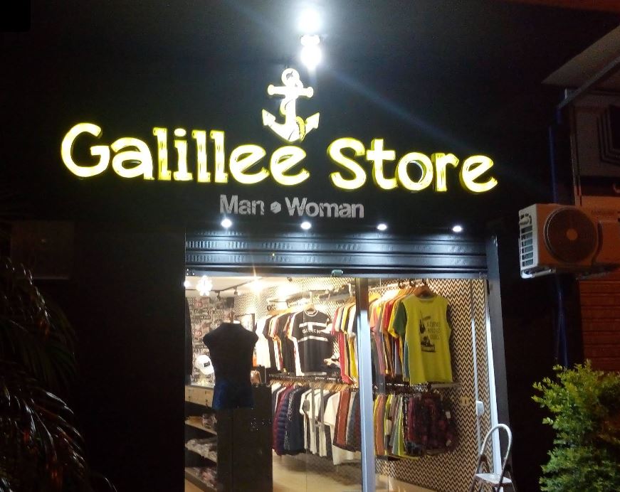 Letra caixa amarela iluminada da Galillee Store — fachada produzida pela 3E Projeto Visual
